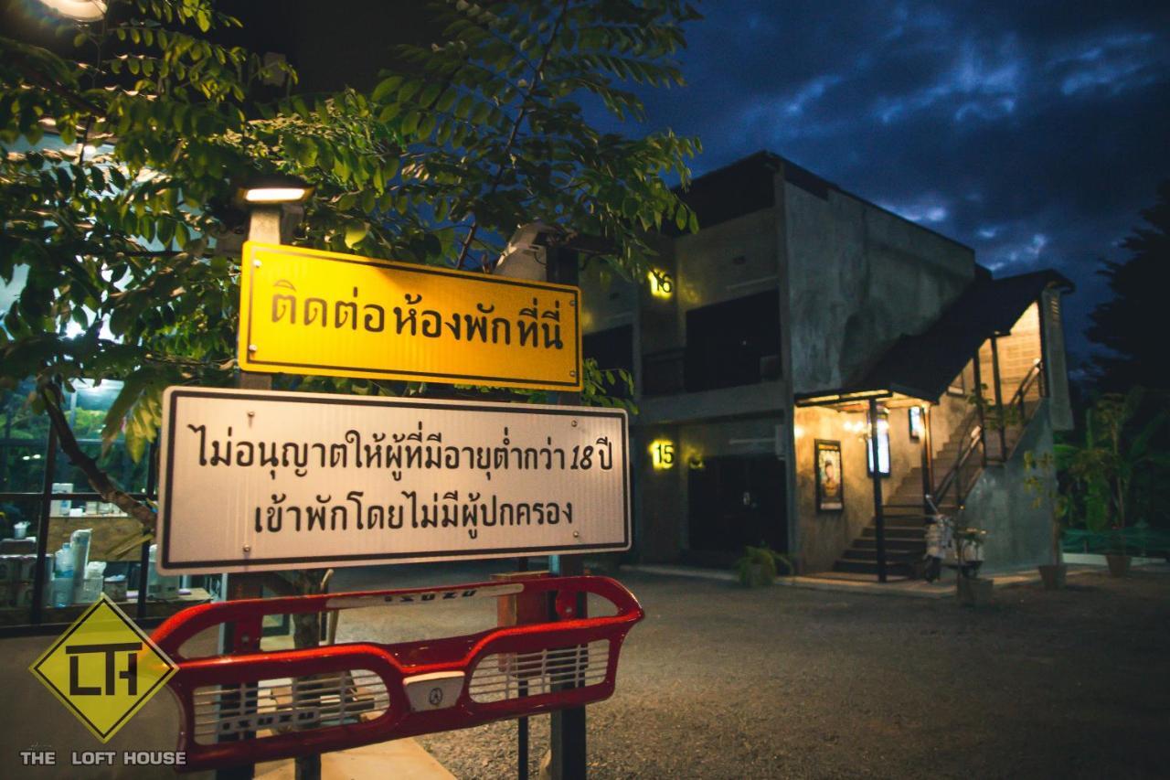 The Loft House Sakaeo Watthana Nakhon Exterior foto